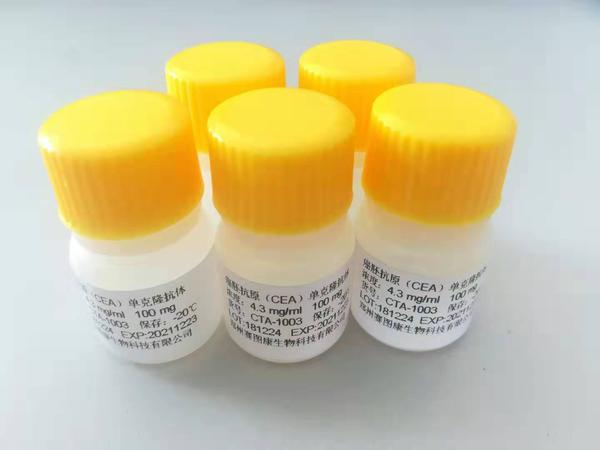 CEA抗體1003.jpg